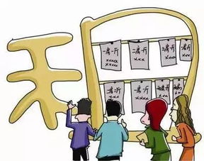 新疆5城市住房租賃市場試點啟動，為租房一族帶來新機遇